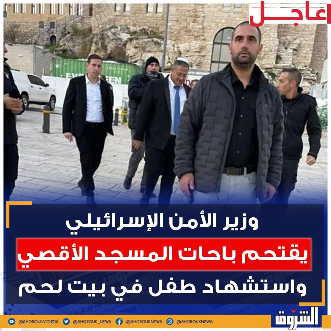vFw4UIn75y6ZT3N's tweet photo. وزير  الأمن الإسرائيلي يقتحم الأقصي بغير دبابات 
و طفل يموت علي عتبات النخوة والمكرمات 
ولاعب يلعب ويعبث بأموال أمة التلاوات 
وعناوين الفن تغرق الصفحات 
وإحتفالات وبهرجة في الطرقات 
معذرة أيها البطل فإن الفاروق مات https://t.co/0gJyO3PWfp