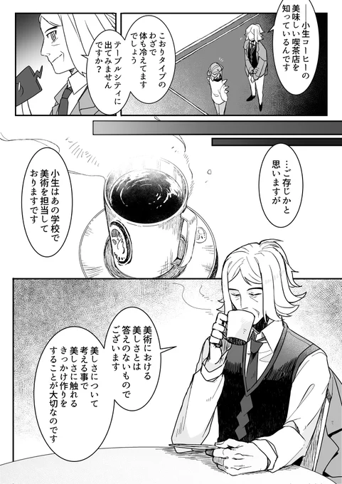 (2/3) 