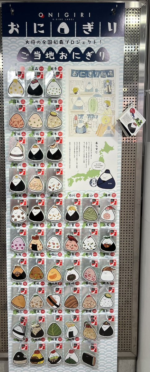 by原宿SHOP】 ハッピーバッグの波に揉まれておりましたが🛍🛍 実は原宿