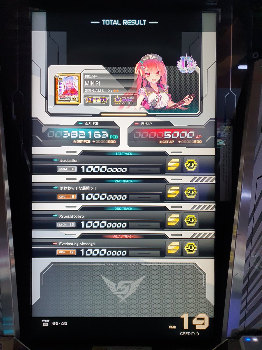 sdmseven's tweet photo. ARENA PUC in ?! MATCH https://t.co/o4XfRpoW72