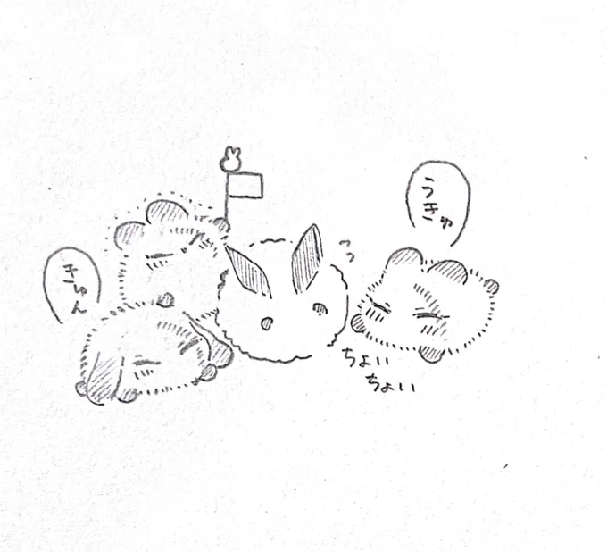 元絵。みーがぶっ刺そうとしてる 