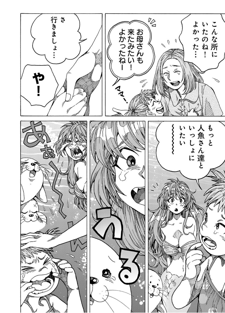 ② 