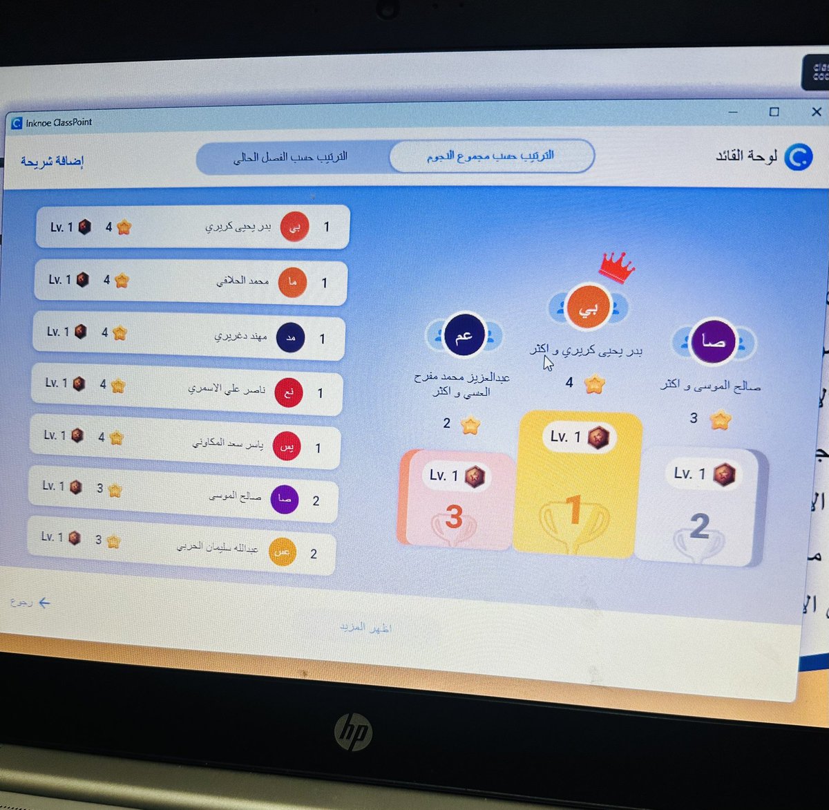 SaudAlqathami's tweet photo. ..
مع #تعليق_الدراسة
تكتمل متعة #التعلم_عن_بعد 📱
بالعديد من الخيارات والأدوات
التقنية المميّزة كأداة #كلاسبوينت
تأثير وتفاعل وحافزية أكبر للتعلم ✨
#تعليم_الخرج
#class_point https://t.co/ZpylGzD6t5