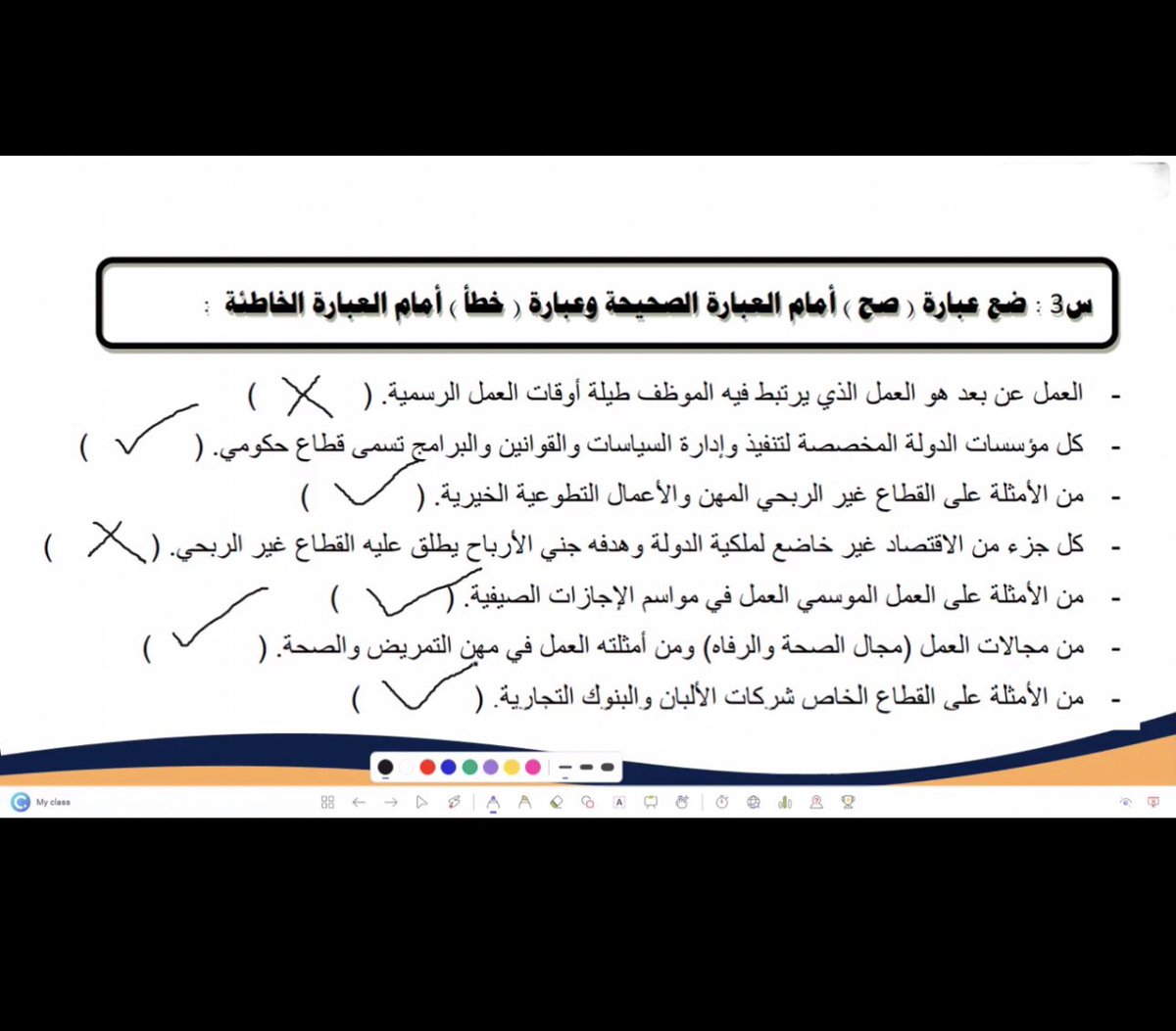 SaudAlqathami's tweet photo. ..
مع #تعليق_الدراسة
تكتمل متعة #التعلم_عن_بعد 📱
بالعديد من الخيارات والأدوات
التقنية المميّزة كأداة #كلاسبوينت
تأثير وتفاعل وحافزية أكبر للتعلم ✨
#تعليم_الخرج
#class_point https://t.co/ZpylGzD6t5