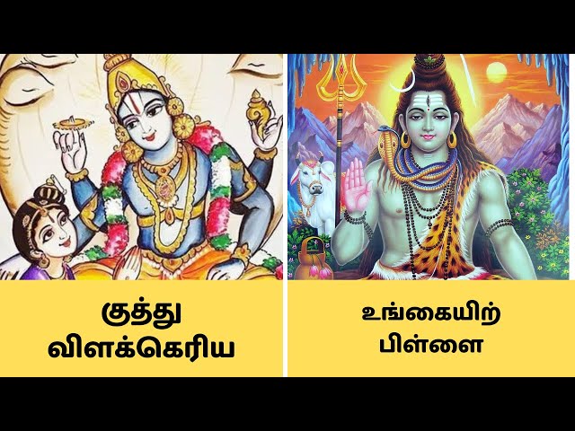 Thamizh Mozhi Koodam tweet media