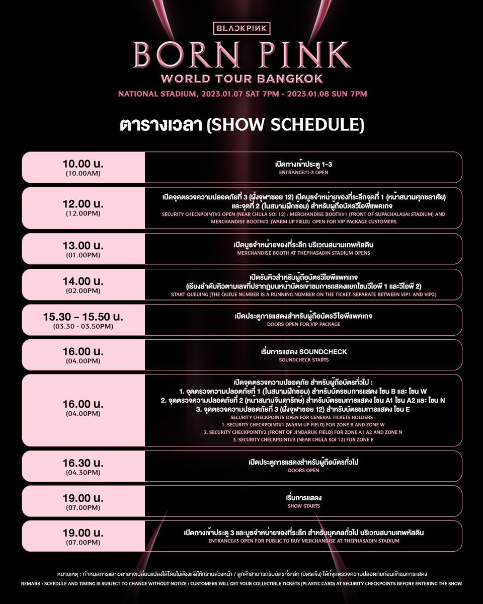 livenationth's tweet photo. (1/16) BLINK เตรียมตัวให้พร้อม! กับคอนเสิร์ตใหญ่ฉลองปีใหม่ "BLACKPINK WORLD TOUR [BORN PINK] BANGKOK” 7-8 มกราคม 2566 📍 สนามกีฬาแห่งชาติ (สนามศุภชลาศัย) https://t.co/FWkNeGwiIv