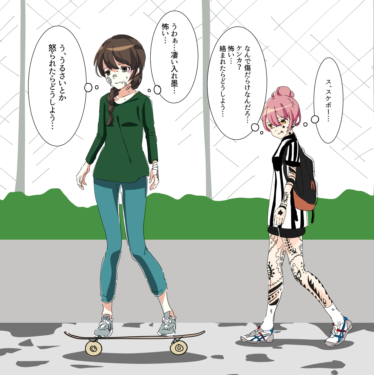 過去絵。思ってると思ってるっていうやつ。 