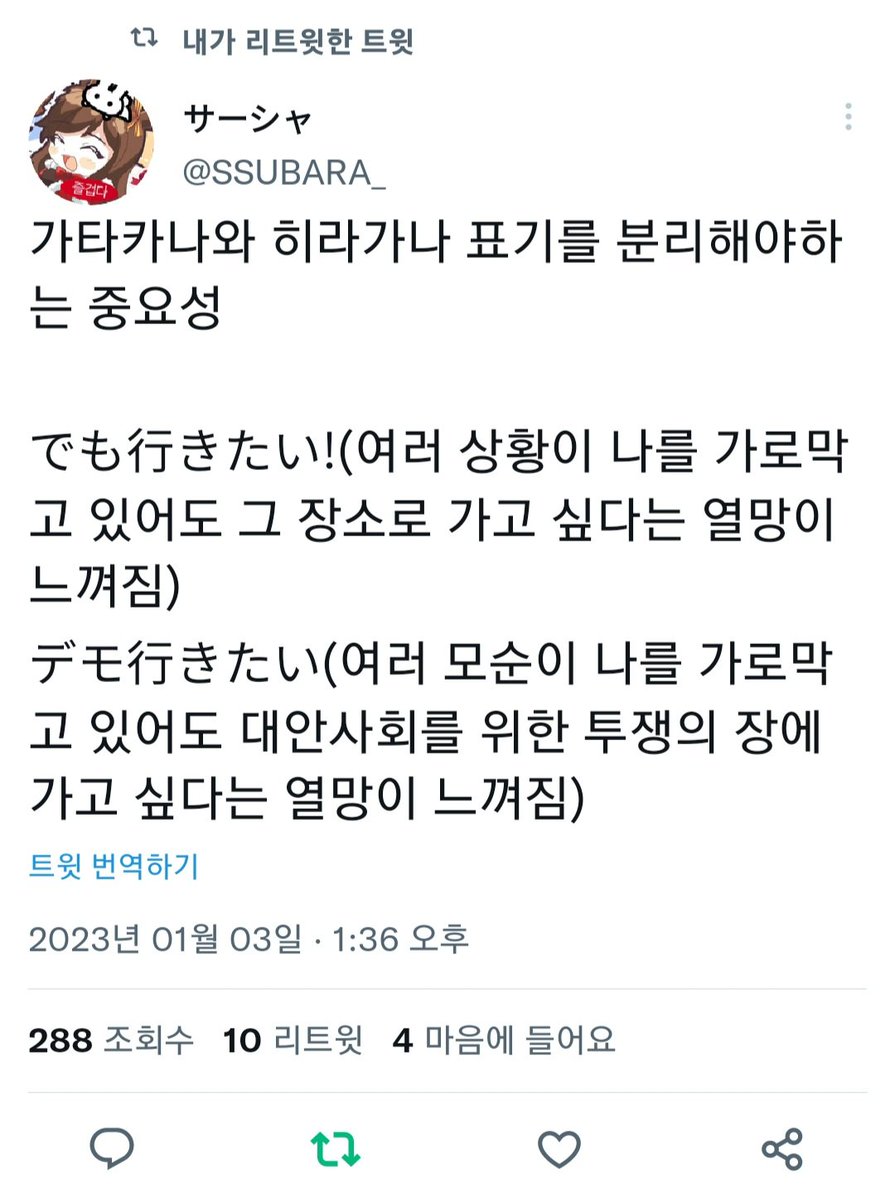 쉬흘라의 즐거운 탐라 tweet media