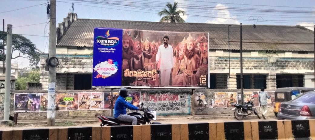 movies369's tweet image. #Set5

#వీరసింహారెడ్డి @ #GUNTUR District 20×10 Hordings publicity started  150 Hordings... RS.BROTHERS &amp;amp; Southindia shopping mall 🔥🔥🔥
#VeeraSimhaReddyOnJan12th 
#NBK