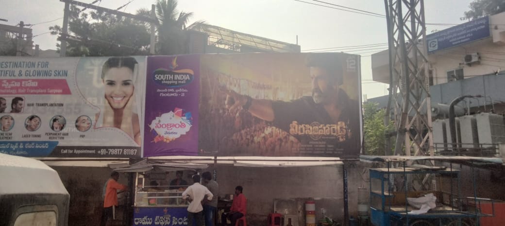 movies369's tweet image. #Set5

#వీరసింహారెడ్డి @ #GUNTUR District 20×10 Hordings publicity started  150 Hordings... RS.BROTHERS &amp;amp; Southindia shopping mall 🔥🔥🔥
#VeeraSimhaReddyOnJan12th 
#NBK