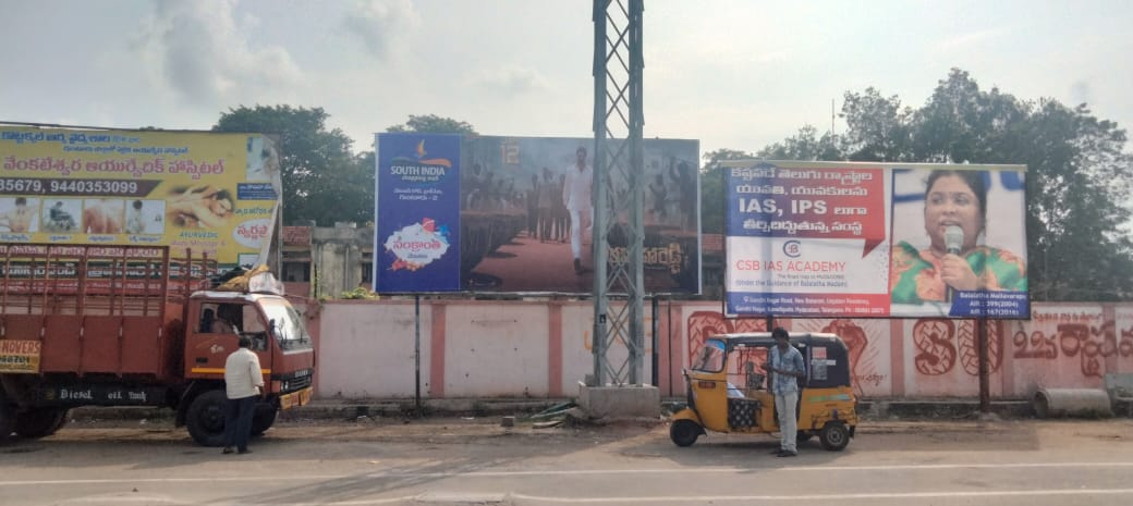 movies369's tweet image. #Set5

#వీరసింహారెడ్డి @ #GUNTUR District 20×10 Hordings publicity started  150 Hordings... RS.BROTHERS &amp;amp; Southindia shopping mall 🔥🔥🔥
#VeeraSimhaReddyOnJan12th 
#NBK