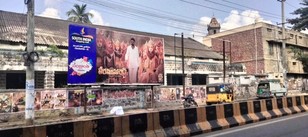 movies369's tweet image. #Set5

#వీరసింహారెడ్డి @ #GUNTUR District 20×10 Hordings publicity started  150 Hordings... RS.BROTHERS &amp;amp; Southindia shopping mall 🔥🔥🔥
#VeeraSimhaReddyOnJan12th 
#NBK