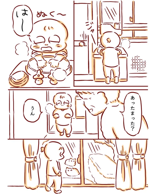 2/2 