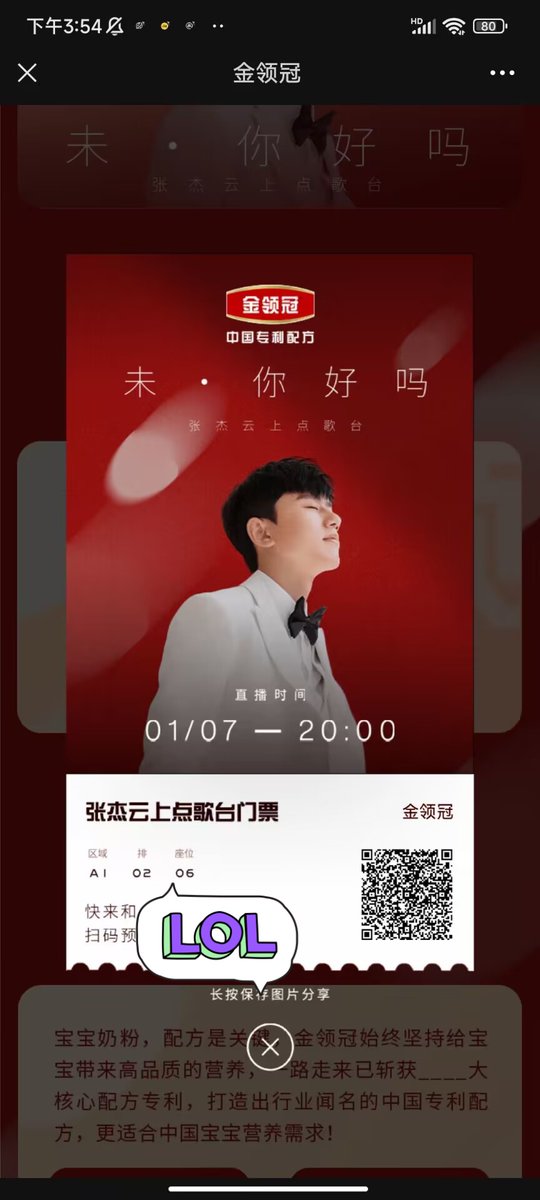 ghzeyu's tweet photo. 宝们一起来吧！再一次！期待今年西安奥体演唱会！
明明高喊无爱自由，可是眼睛却不经意间望向被爱者！（杰娜的爱情） https://t.co/8zNjyJAfxy