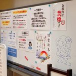 望湖楼 山陰・はわい温泉【公式】のツイート画像