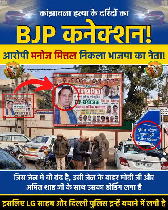 VijayPushkar3's tweet photo. #ShameOnLGSaxena 
And shame on Delhi Police, this shocking crime can't happen again https://t.co/qEJQx0lGg7