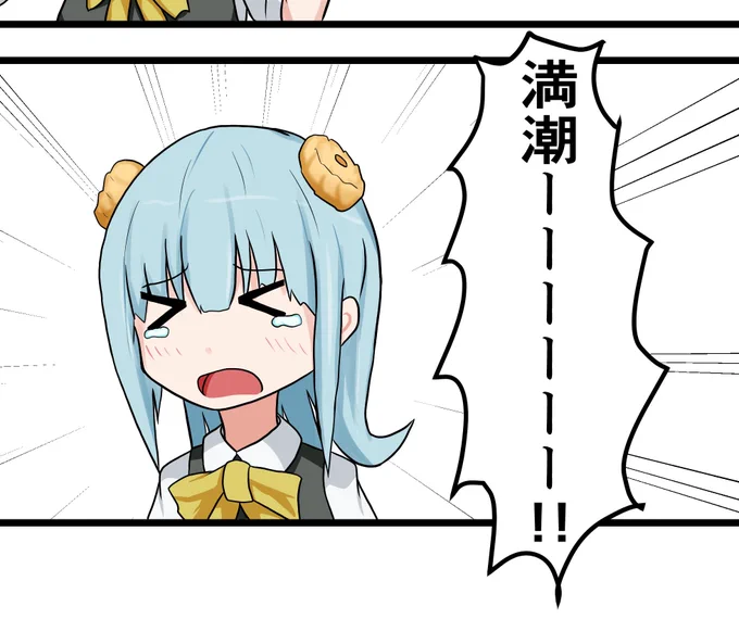 というわけで艦隊名古屋に参戦します。
初風×フレンチクルーラーの本が出ます。 https://t.co/byZ6NvMVUg 
