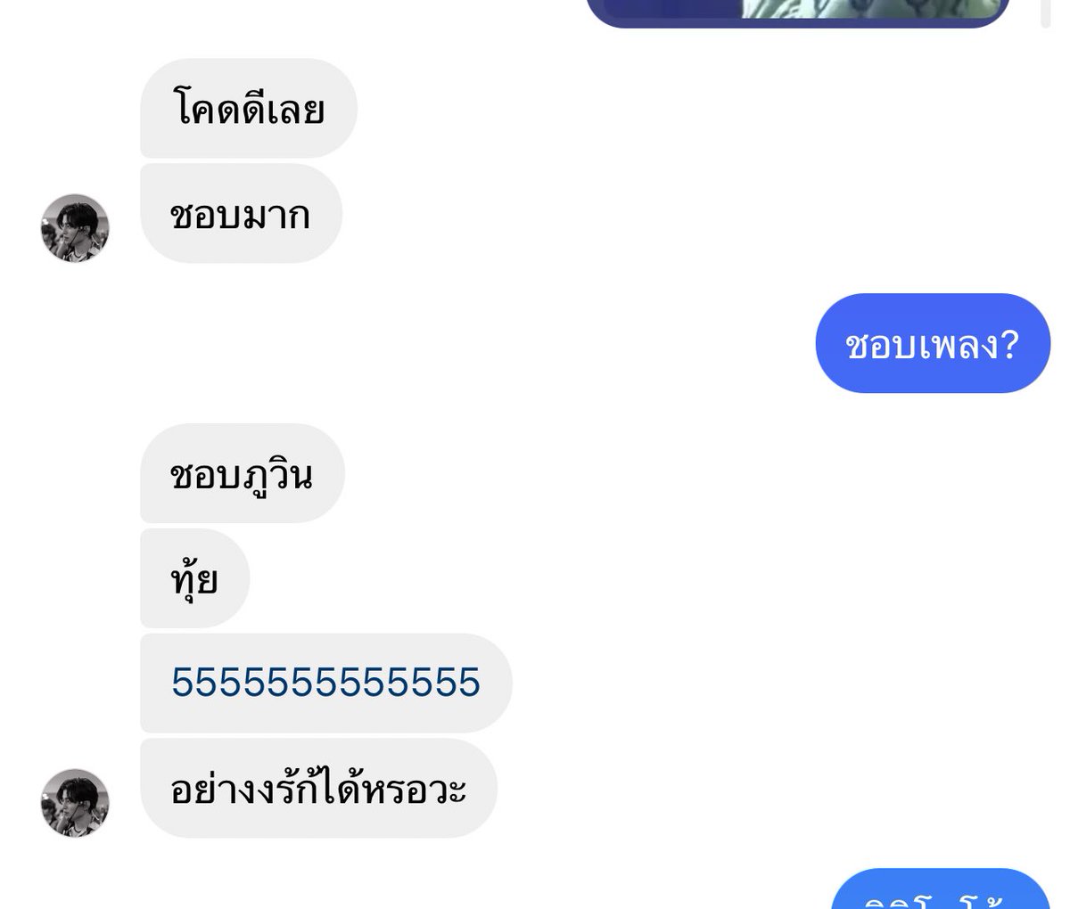 <a href="/ppnaravit/">ppnaravit</a> แล้วพี่ปอนด์จะแรงเพื่อ