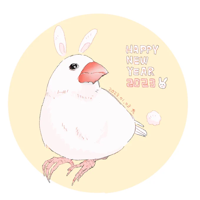 描き初めはんぺん今年もよろしくお願いします 