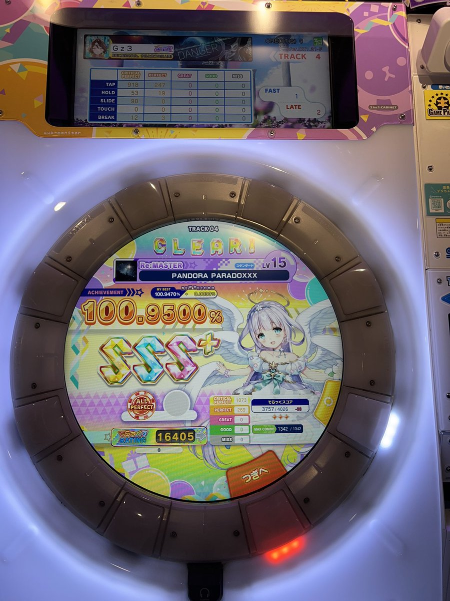 Gz_3_'s tweet photo. 俺の勝利！ https://t.co/50b4uFPQX8