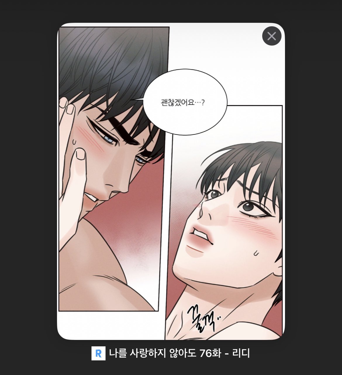 밤비엘 on Twitter: 밤비엘 On Twitter: