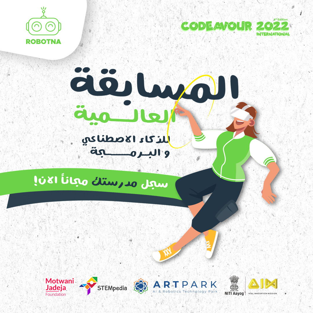 ROBOTNA - روبوتنا tweet media