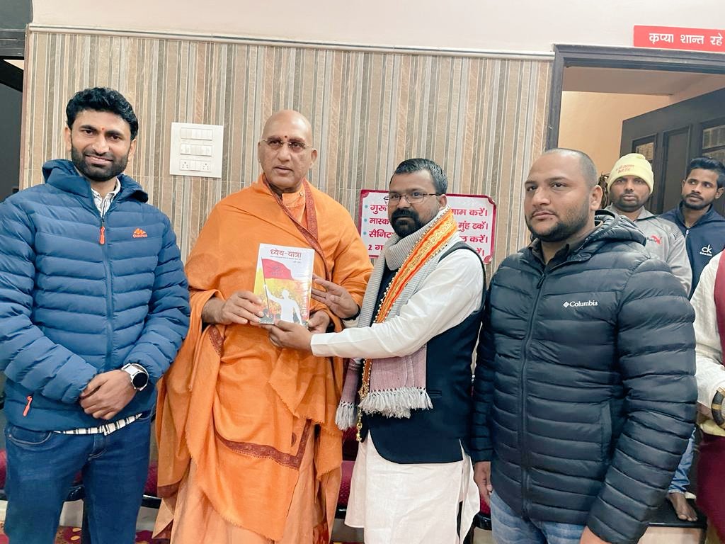 naveenyogi_ind's tweet photo. आज जूनापीठाधीश्वर आचार्य महामंडलेश्वर पूज्यपाद स्वामी @AvdheshanandG महाराज जी को अभाविप की ऐतिहासिक जीवन-गाथा पर आधारित पुस्तक "ध्येय-यात्रा" की प्रति भेंटकर उनका आशीर्वाद प्राप्त किया। इस मौके पर मुख्य रूप से प्रदेश संगठनमंत्री श्री @Er_ShyamKushwah जी उपस्थित रहे।
#DhyeyaYatra https://t.co/987rsnhSkw