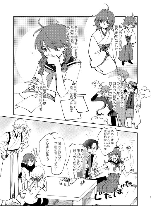 (2/2) 