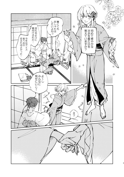 (2/2) 
