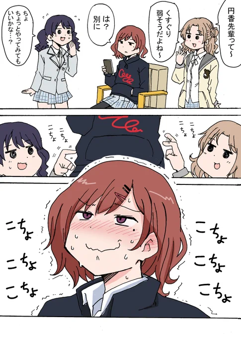 #シャニマス