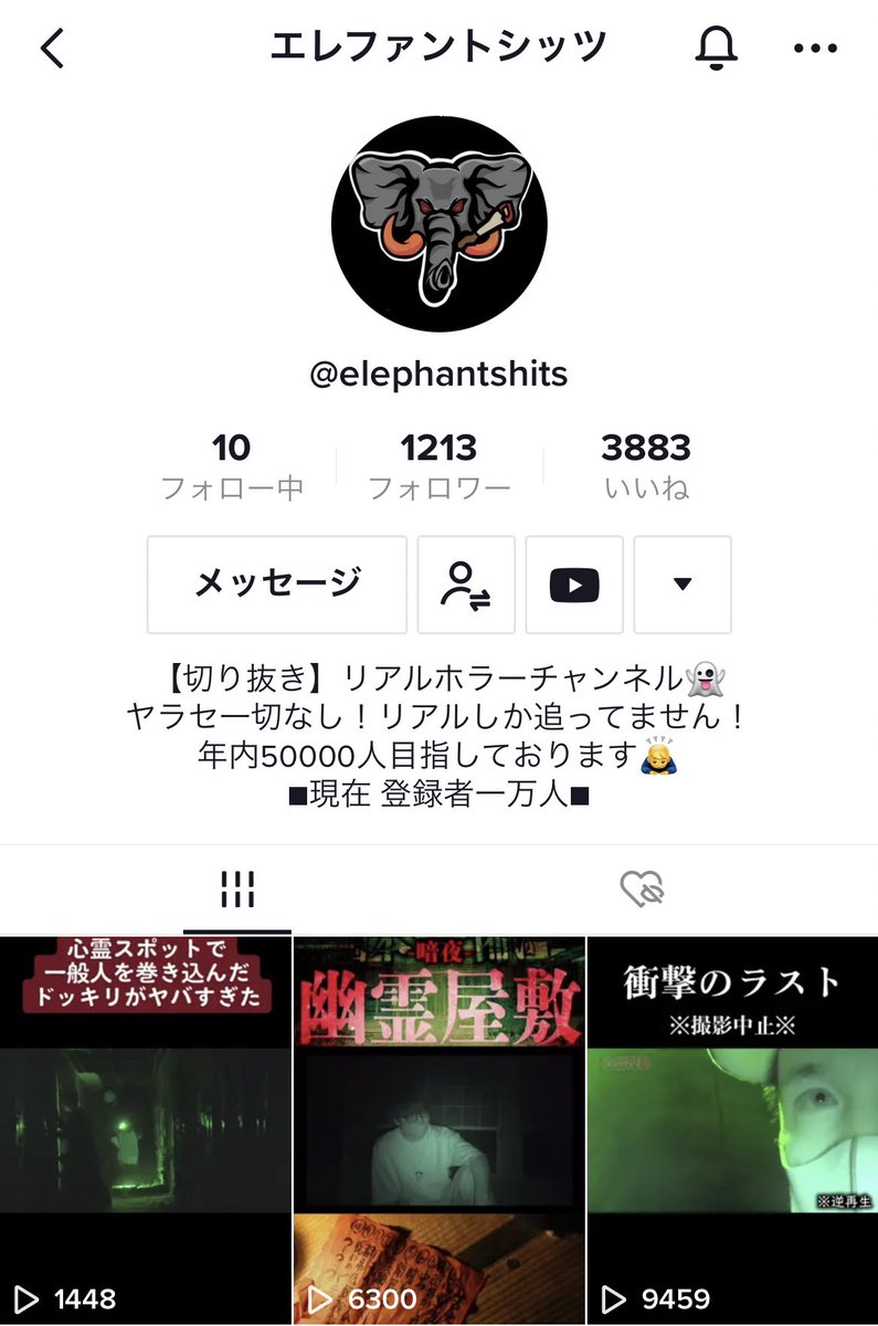 paoooon42's tweet photo. 本日はこちらのアカウント、
20時より配信致します🐘✨🔥
お楽しみに‼️
https://t.co/rO62xRGTt9 https://t.co/BFJjkpto4N