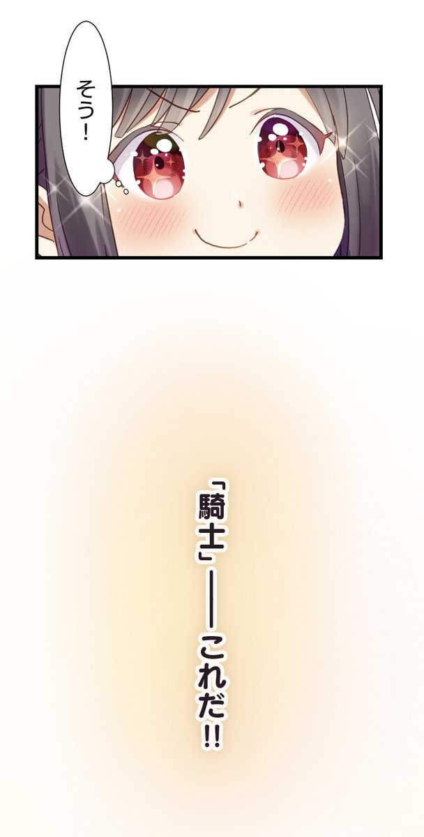 (6/14) 