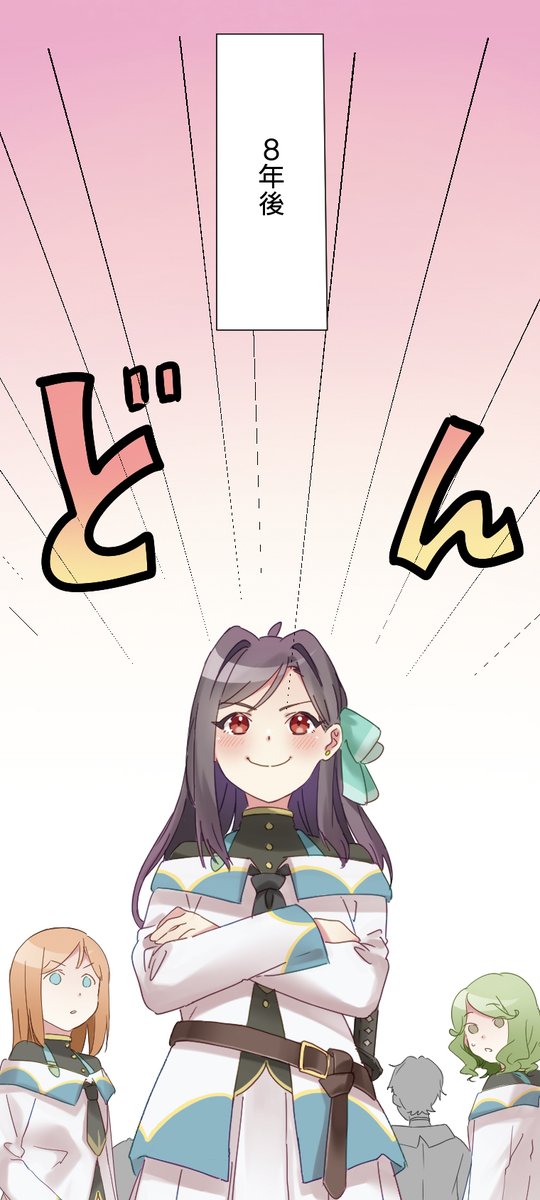 転生してもライバルが気になる剣道少女の話