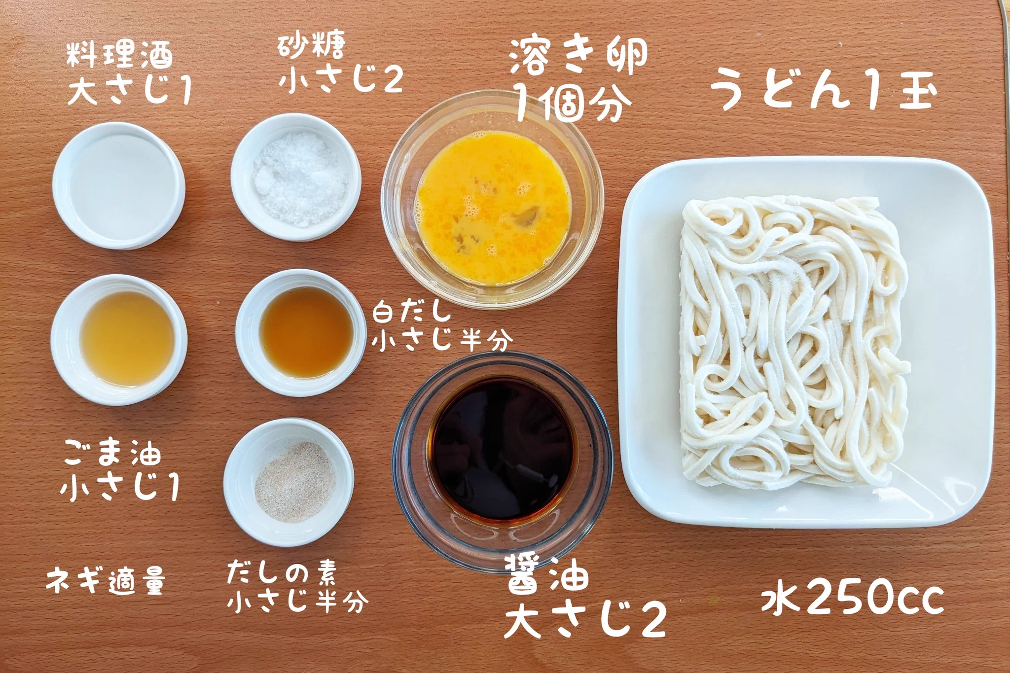 さくっとお手軽に作れそう！温かいものを食べたいときにもぴったりそうな「うどん」レシピ！