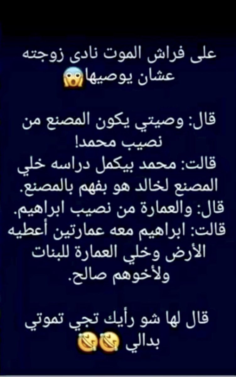 offside_kw's tweet photo. اللي يضحك يصغط لايك https://t.co/oebMkDn2YG