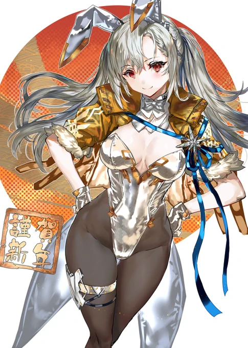 差分 