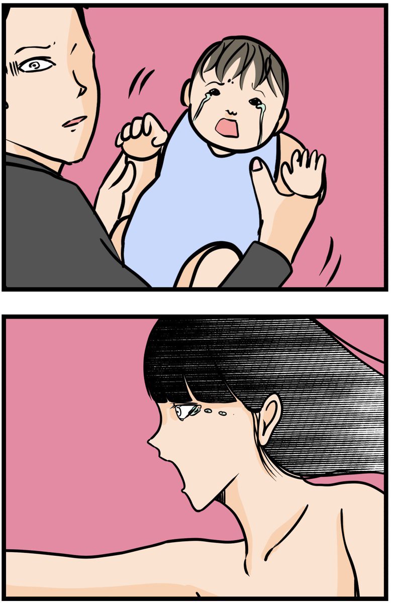 妻の私が闇堕ちした理由59

#漫画 