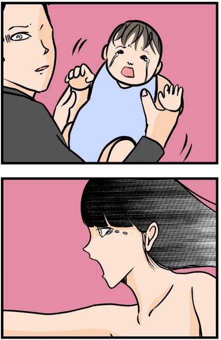 妻の私が闇堕ちした理由59

#漫画 