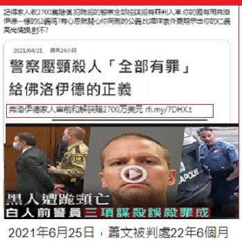 你們堆低端人真不知美國算來算去都比共匪國有保障