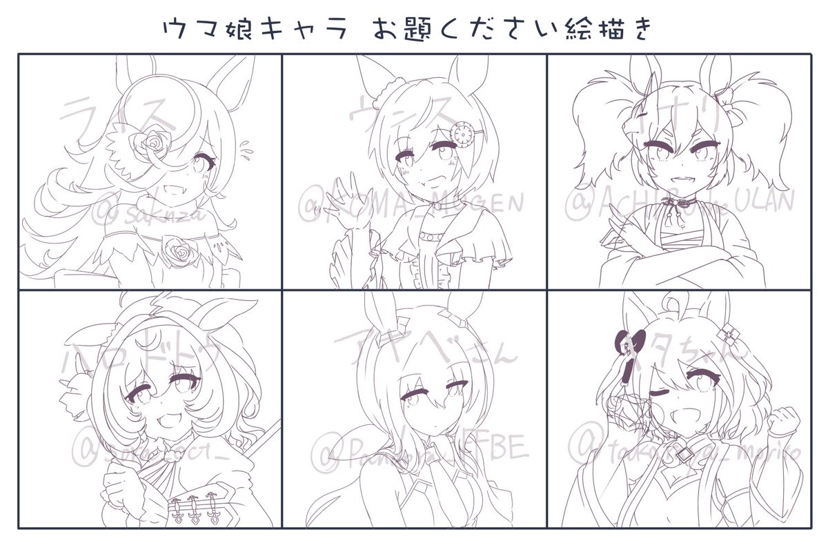 去年頂いたお題描きちょくちょく進行中
もうちょいお待ちをぉ… 
