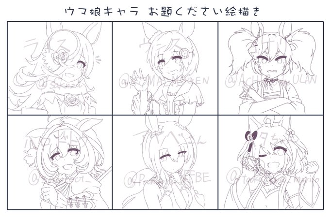 去年頂いたお題描きちょくちょく進行中
もうちょいお待ちをぉ… 