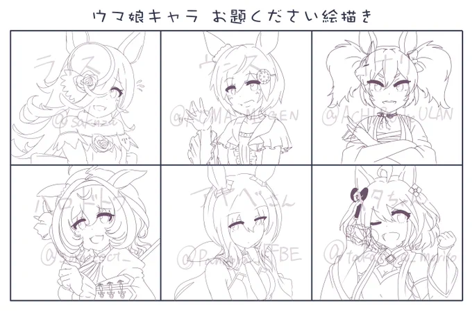 去年頂いたお題描きちょくちょく進行中
もうちょいお待ちをぉ… 