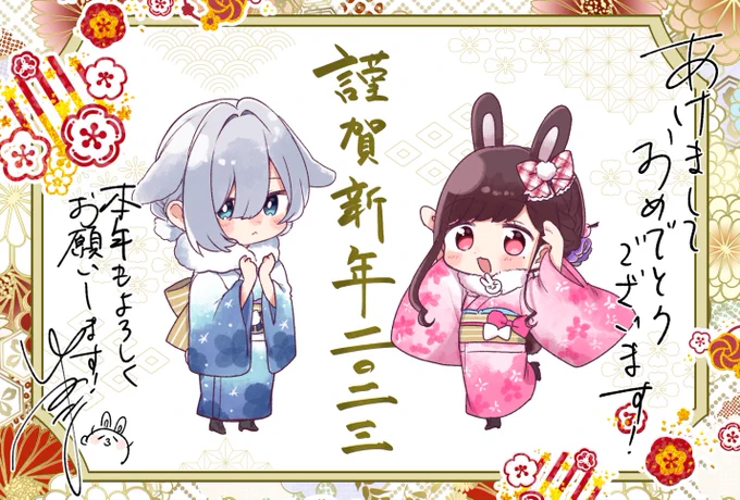 遅ればせながら新年あけましておめでとうございます🐰🐰
今年もよろしくお願いします～～ 