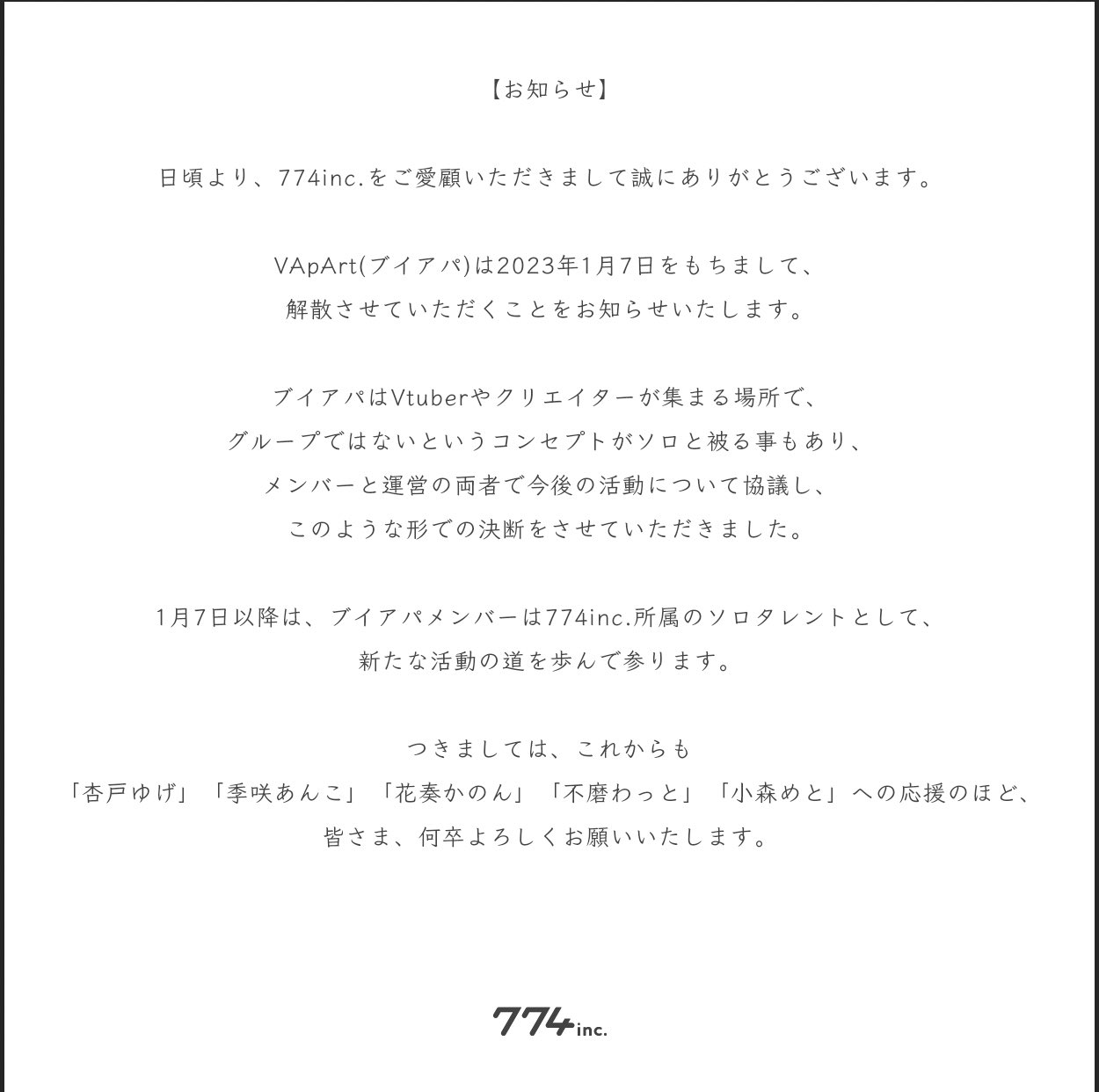 望月様確認用 バタ臭