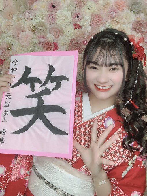 Twitterのコスプレ画像4