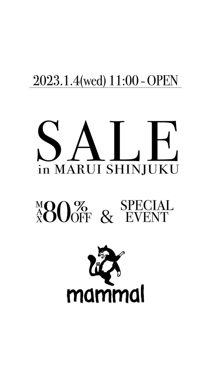 mammal_official's tweet photo. ≪ NEW YEAR SALE info ≫

明日から新宿マルイ本館3F JUICY salonにて新春初売りセール開催！

期間: 2023/01/04〜01/31

☑️セール商品はMAX80%オフ
☑️お得なハッピーバッグを販売
☑️豪華景品が当たるスペシャル抽選会

※抽選会は1万円ご購入毎に1回ご参加いただけます
※抽選会は1/4〜1/6のみの開催 https://t.co/kvxO4l1f6S
