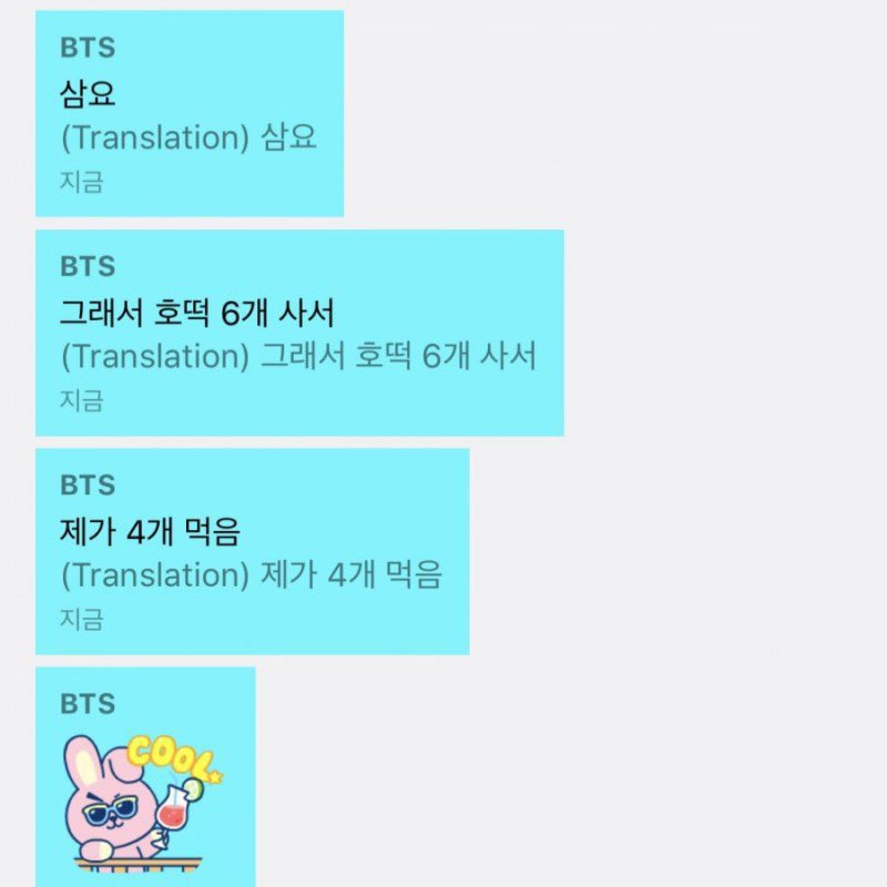 borabtsbora's tweet image. 아버지 제가 지금 돈을 벌면 뭐해요
호떡 하나를 못사먹는데