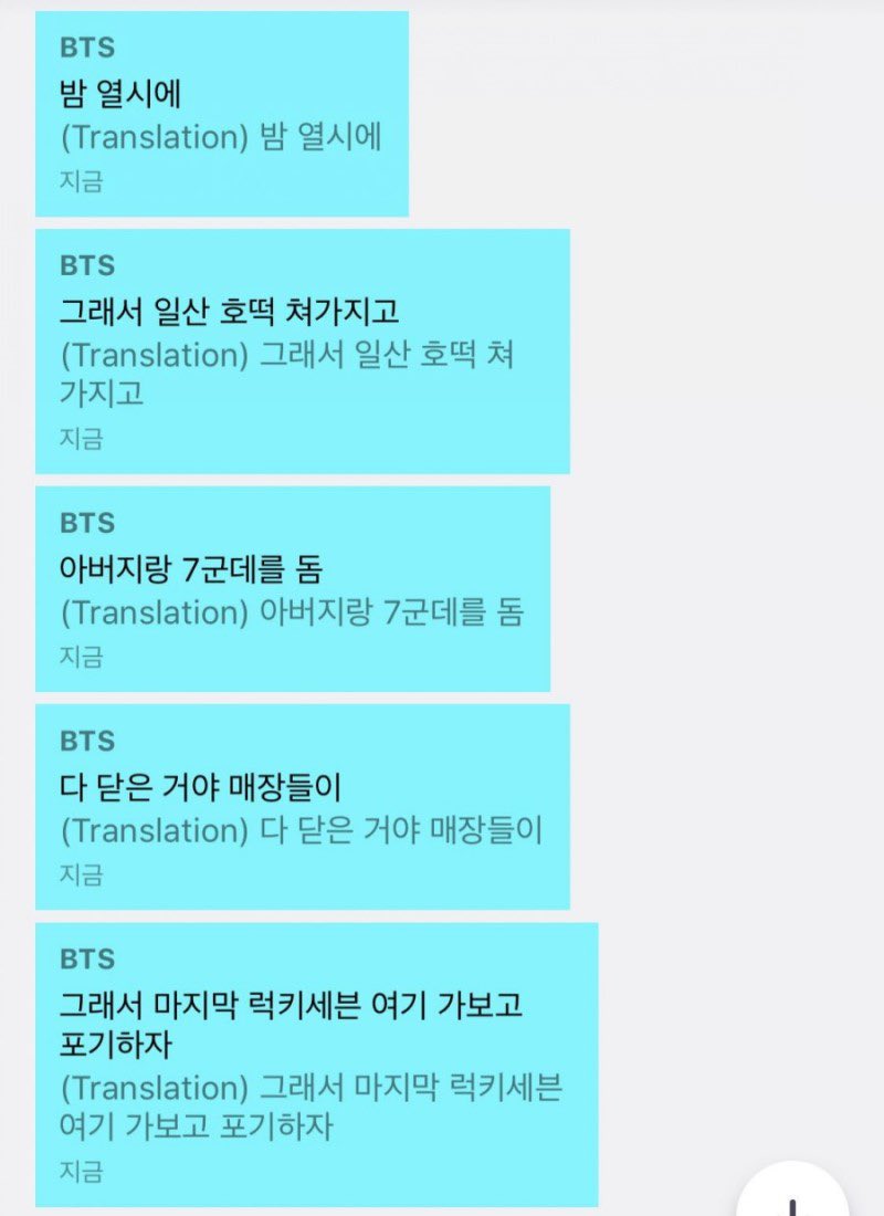 borabtsbora's tweet image. 아버지 제가 지금 돈을 벌면 뭐해요
호떡 하나를 못사먹는데