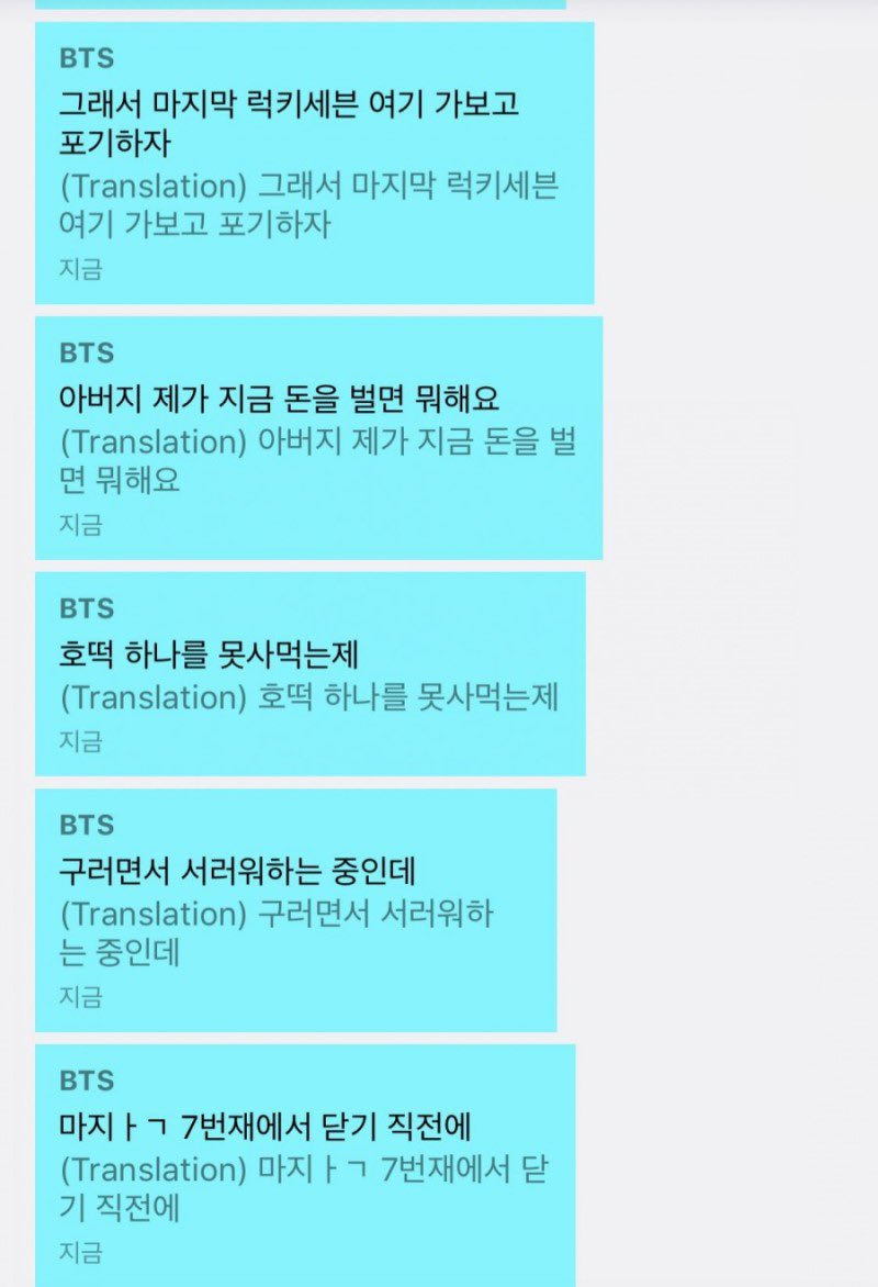 borabtsbora's tweet image. 아버지 제가 지금 돈을 벌면 뭐해요
호떡 하나를 못사먹는데