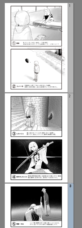 未だにマンガも描かずに紙芝居の課題漫画描いてて、この状態からでもごとう先生にFB貰えるんじゃないかと夢に見てるオワコンがここに居ます🥹
#コルクラボマンガ専科 https://t.co/4e8jP30fht